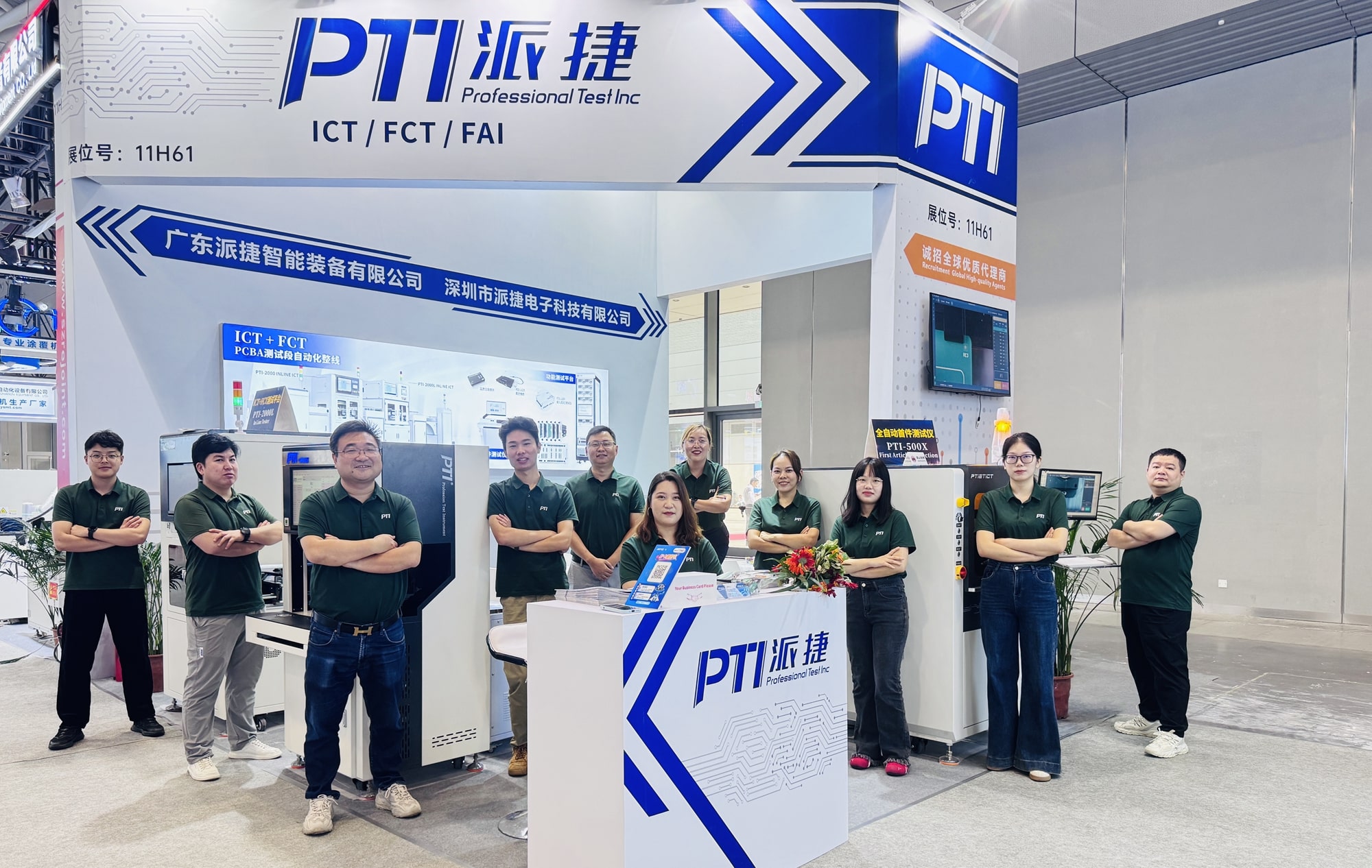 科技引領(lǐng)智測未來｜PTI精彩亮相NEPCON ASIA 2025